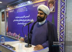لزوم مردمی‌سازی و نشاط‌بخشی مراسم‌های ملی و مذهبی