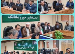 تاکید در تسریع و ساماندهی گلزار شهدای گمنام شهرستان