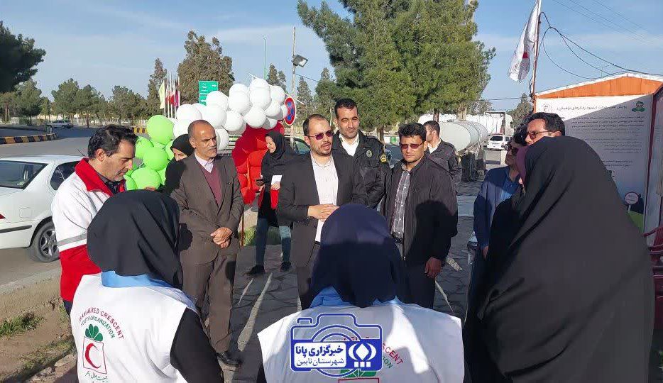 افتتاح ایستگاه نوروزی هلال احمر همراه با ارائه خدمات متنوع در نایین