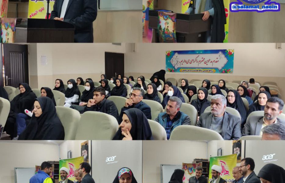 تقدیر از مراقبین سلامت و بهورزان موفق در مشاوره ی فرزند آوری