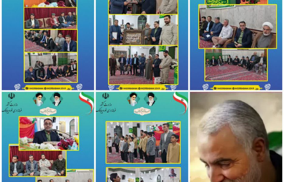 جشن میلاد حضرت مهدی (عج) در روستای اردیب