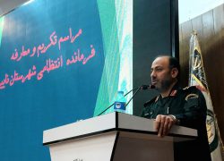نایین پیشانی تامین کننده امنیت مرکز استان اصفهان و مرکز کشور است