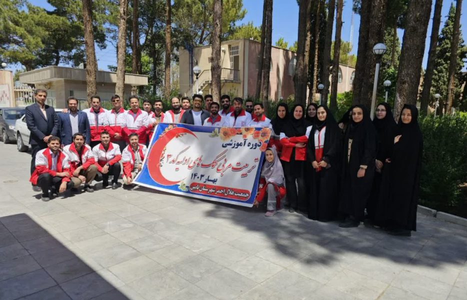برگزاری دوره تربیت مربی کد ۳ هلال‌احمر اصفهان به میزبانی شهرستان نایین