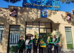 حضورخادمیاران رضوی در صبحگاه ناحیه مقاومت بسیج نایین