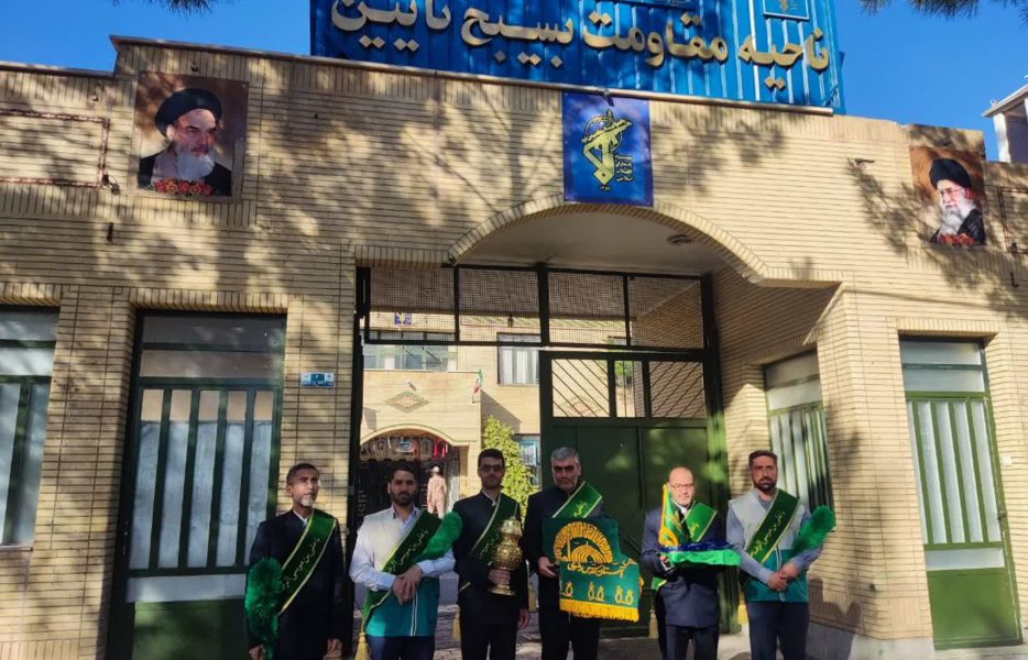 حضورخادمیاران رضوی در صبحگاه ناحیه مقاومت بسیج نایین