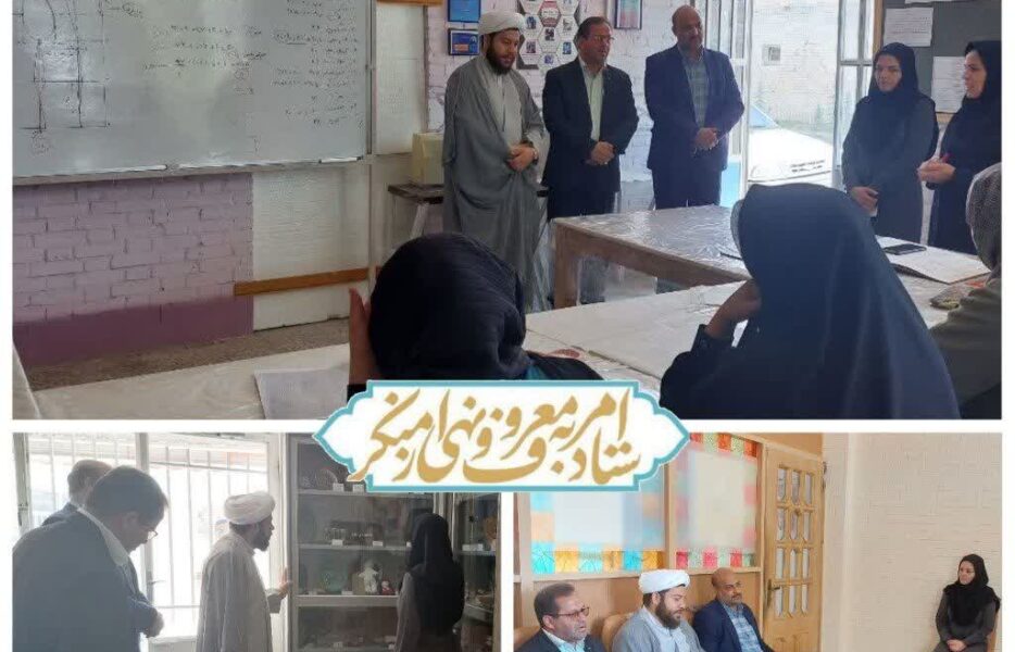 بازدید دبیر ستاد امر به معروف و نهی از منکر از اداره فنی و حرفه ای خواهران نایین