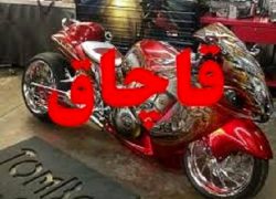 کشف دو موتورسیکلت قاچاق به ارزش ۱۲ میلیارد ریال