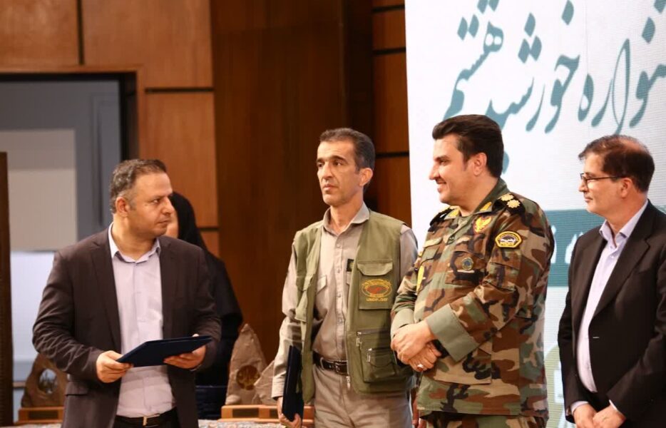 درخشش محیط‌بان نایینی در جشنواره کشوری خورشید هشتم