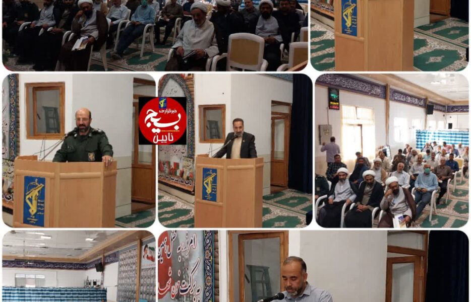 تشریح برنامه های دهه امامت و ولایت در شهرستان نایین