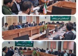 شورای اشتغال و سرمایه‌گذاری شهرستان خوروبیابانک