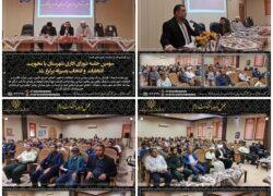 سومین جلسه شورای اداری شهرستان با محوریت انتخابات و مشارکت همگانی برگزار شد.