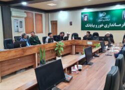 کارگروه ترویج فرهنگ عفاف وحجاب شهرستان خوروبیابانک