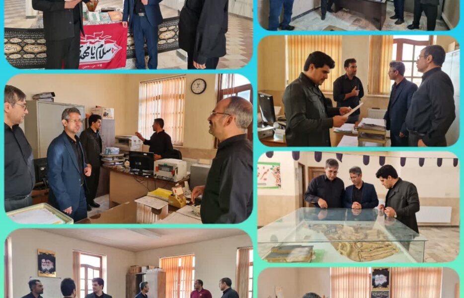 بازدید سرزده معاونین فرماندار از ادارات خوروبیابانک