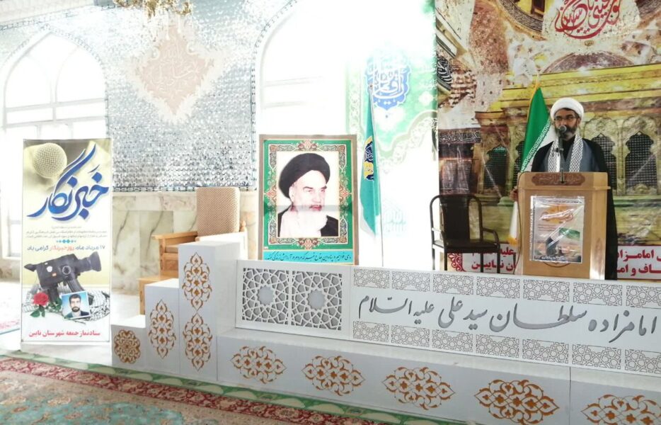 امام جمعه و نماینده مجلس نباید در عزل و نصب‌ها دخالت و اعمال نظر کنند
