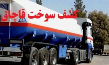 کشف بیش از ۱۲ هزار لیتر سوخت خارج از شبکه توزیع در عملیات هوشمندانه پلیس