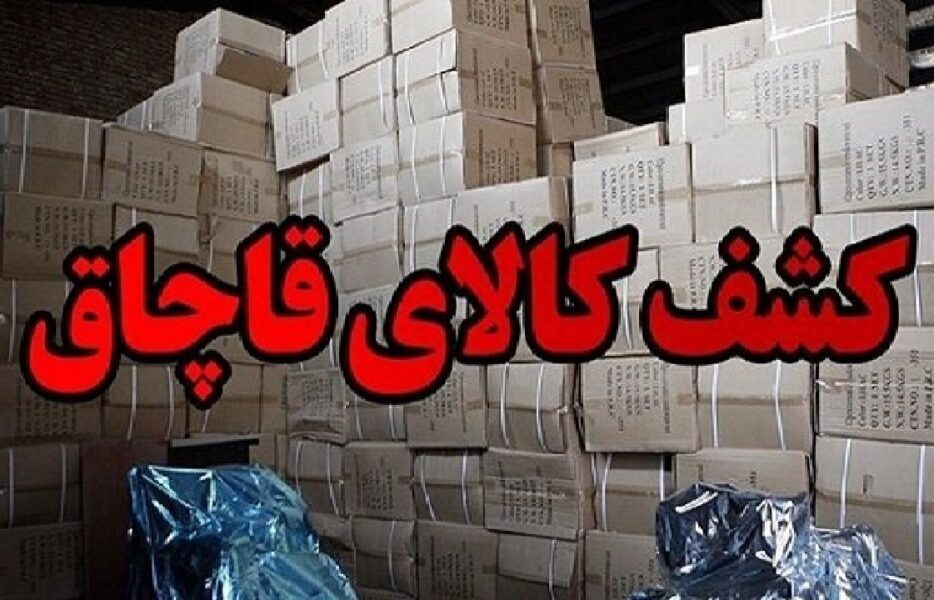 کشف ۱۵۰ دستگاه پمپ وکیوم قاچاق در نائین