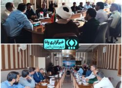 جلسه شورای آموزش و پرورش شهرستان نایین