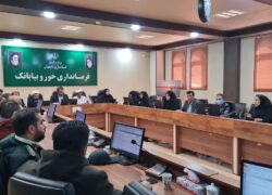 موضوع جوانی جمعیت جامعه موضوع مهمی است جامعه‌ای که جوان پویا و فعال نباشد نمی‌تواند به رشد قابل قبولی برسد