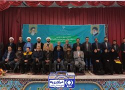 چهل‌وسومین مسابقات قرآن دانش‌آموزان شرق اصفهان برگزار می‌شود