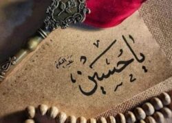 امر به معروف و نهی از منکر ضامن سلامت و پویایی جامعه اسلامی است