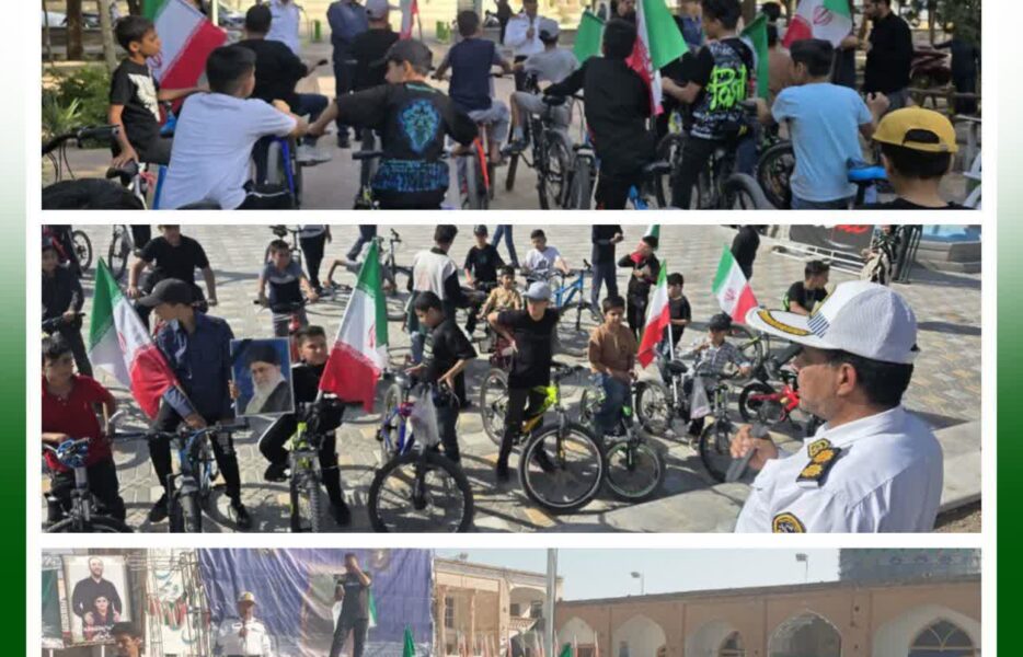 دوچرخه‌سواری ایمن، رکاب‌زنی با نشاط؛ حضور پلیس راهور نایین در جمع جوانان و نوجوانان