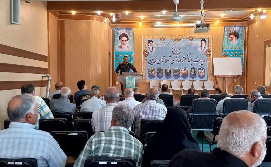 آموزش پیشگیری از سرقت احشام با حضور اعضای شرکت تعاونی گوسفندداران شهرستان نائین