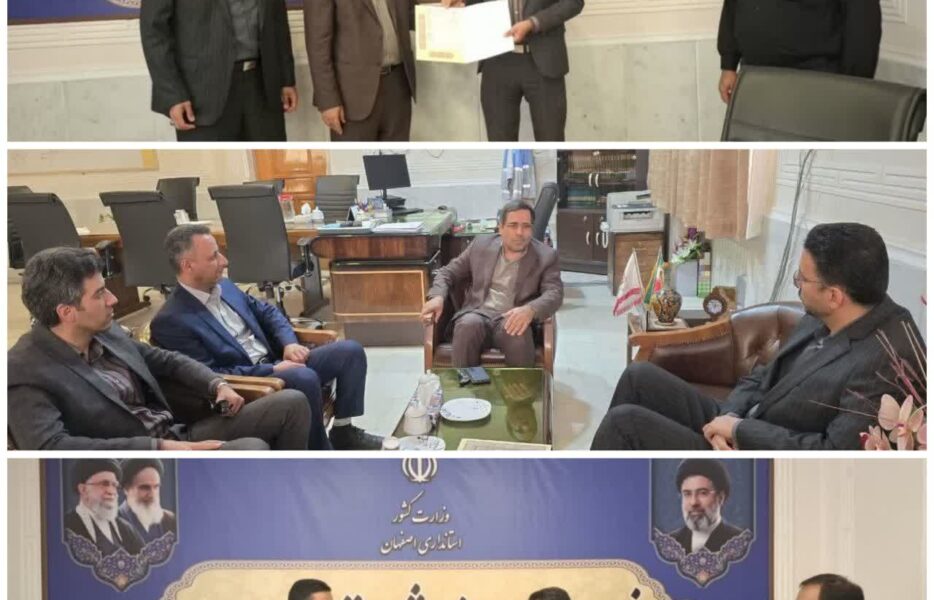 آیین معارفه سرپرست اداره ورزش و جوانان شهرستان نایین برگزار شد.