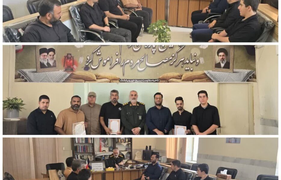 تجلیل فرمانده ناحیه مقاومت بسیج خوروبیابانک از خبرنگاران و اصحاب رسانه شهرستان