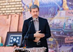 اصفهان میزبان هفتمین گردهمایی منطقه‌ای صنعت، معدن و تجارت کشور