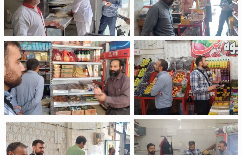 گشت مشترک کنترل  بازار در شهرستان نائین برگزار شد