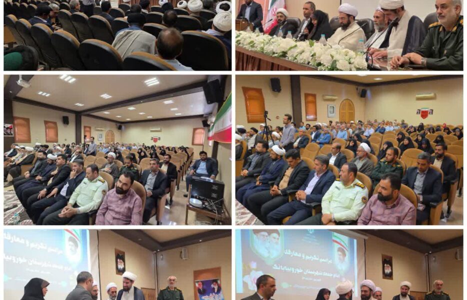 آیین تکریم و معارفه امام جمعه شهرستان خوروبیابانک برگزار شد